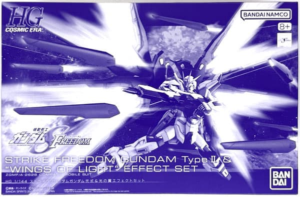 HG 1/144 Strike Freedom Gundam Type II & Wing of Light Effect Set (Hobby Online Shop Exclusive)