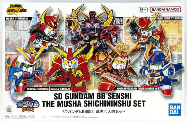 SD Gundam BB Senshi The Musha Shichininshu Set (Hobby Online Shop Exclusive)