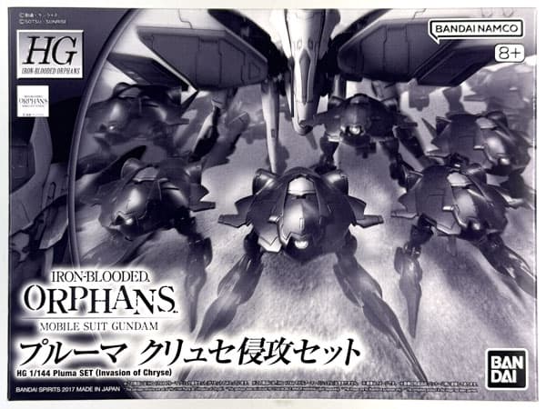 HG 1/144 Pluma Invasion of ChryseSet (Hobby Online Shop Exclusive)