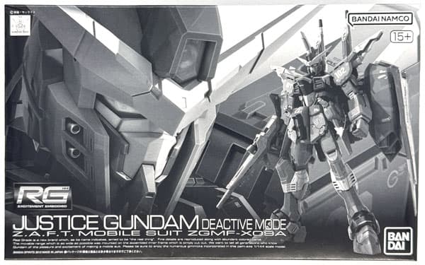RG 1/144 ZGMF-X09A Justice Gundam De-active Mode (Hobby Online Shop Exclusive)