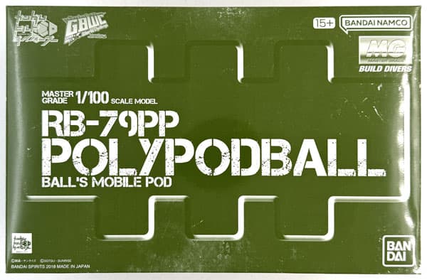 MG 1/100 Polypodball (Hobby Online Shop Exclusive)