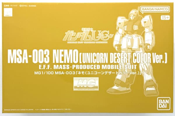MG 1/100 MSA-003 Nemo Unicorn Desert Color Ver. (Hobby Online Shop Exclusive)
